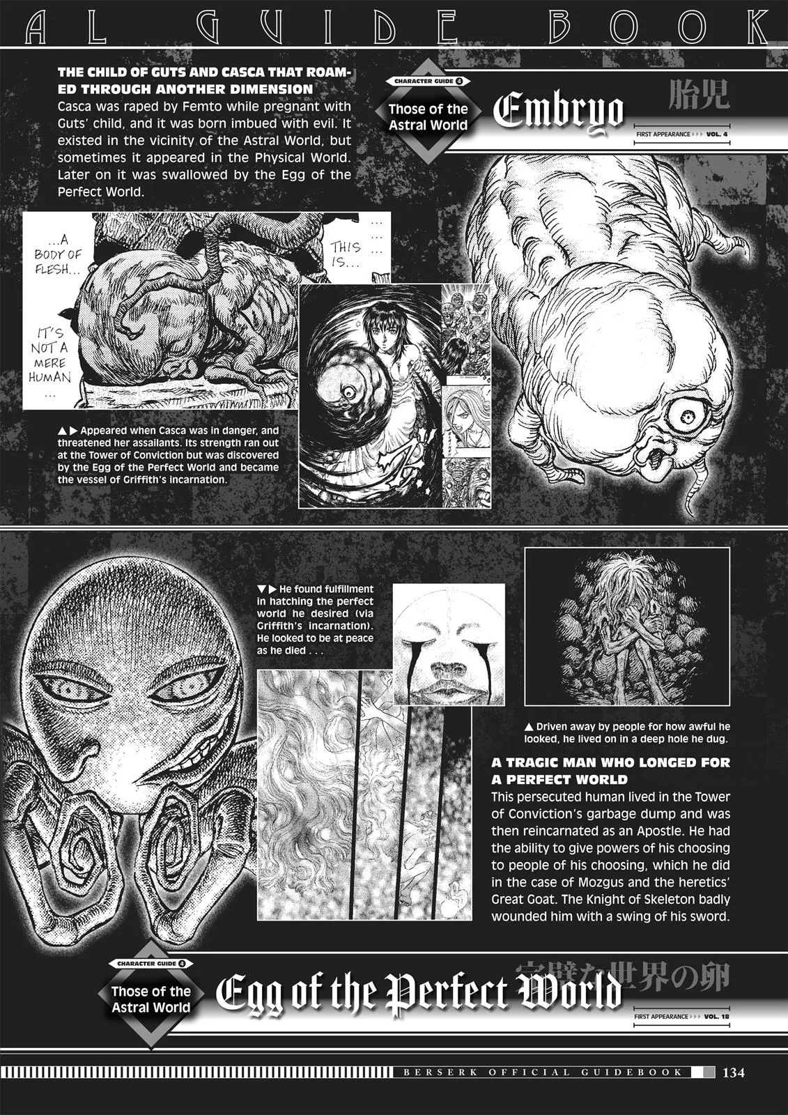 Berserk - Chapter 350.5 - Page 132