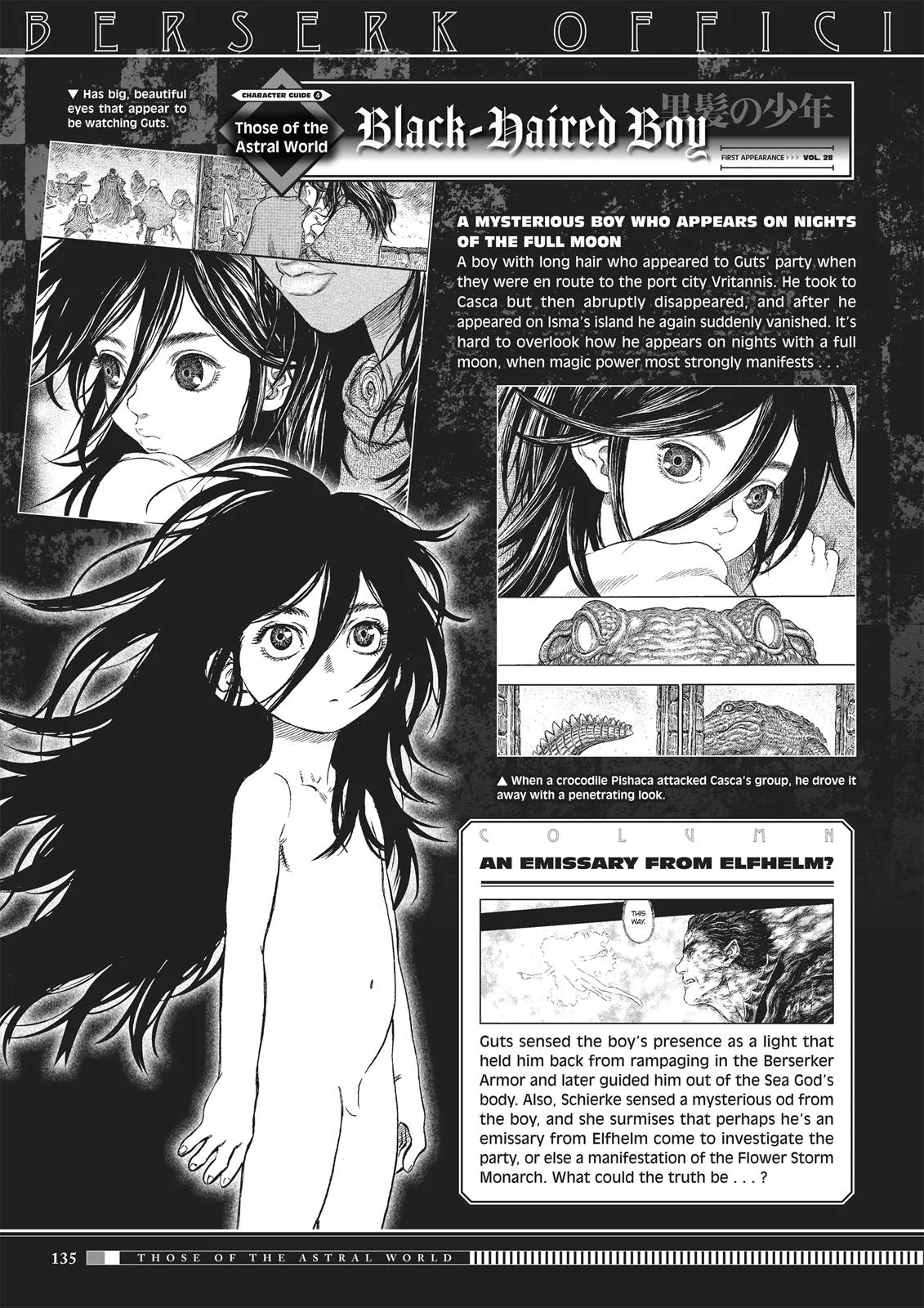 Berserk - Chapter 350.5 - Page 133