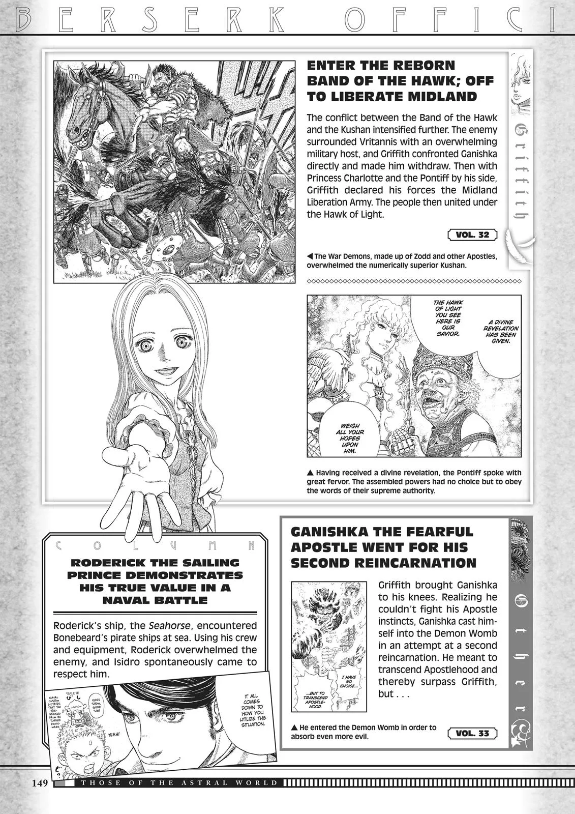 Berserk - Chapter 350.5 - Page 147