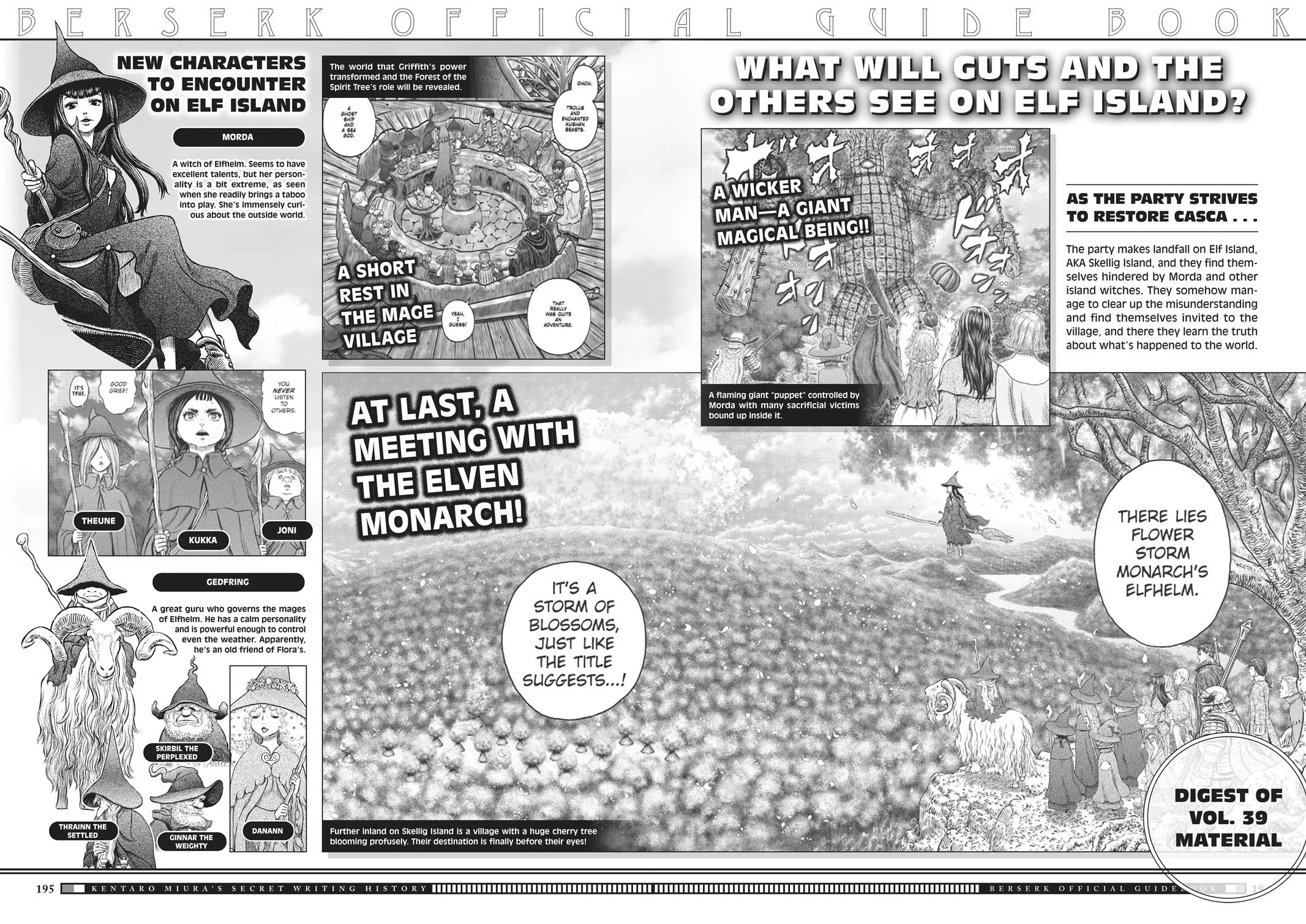 Berserk - Chapter 350.5 - Page 190