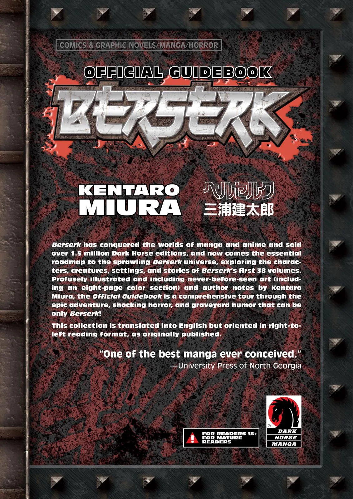 Berserk - Chapter 350.5 - Page 194