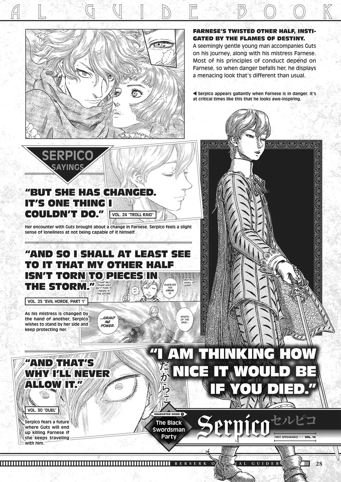 Berserk - Chapter 350.5 - Page 28