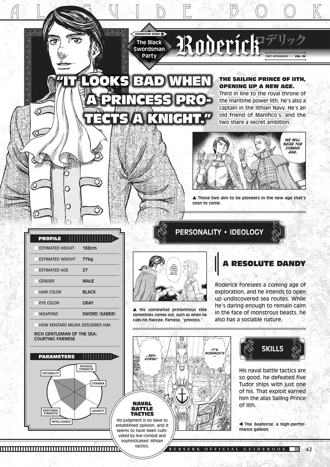 Berserk - Chapter 350.5 - Page 42