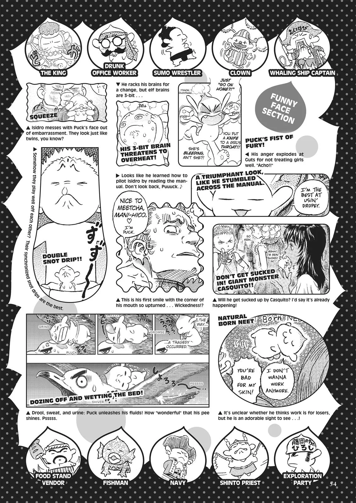 Berserk - Chapter 350.5 - Page 53