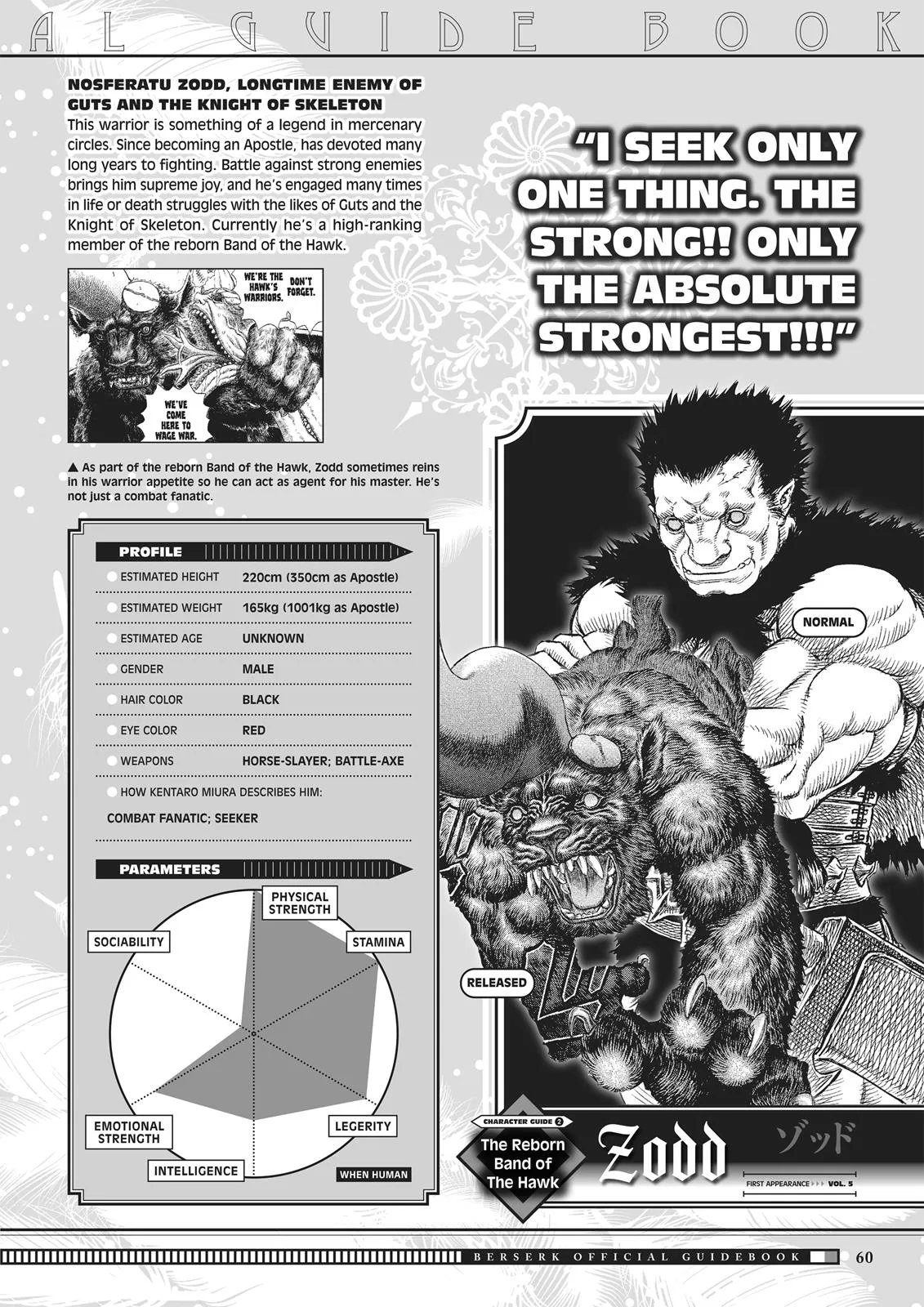 Berserk - Chapter 350.5 - Page 59