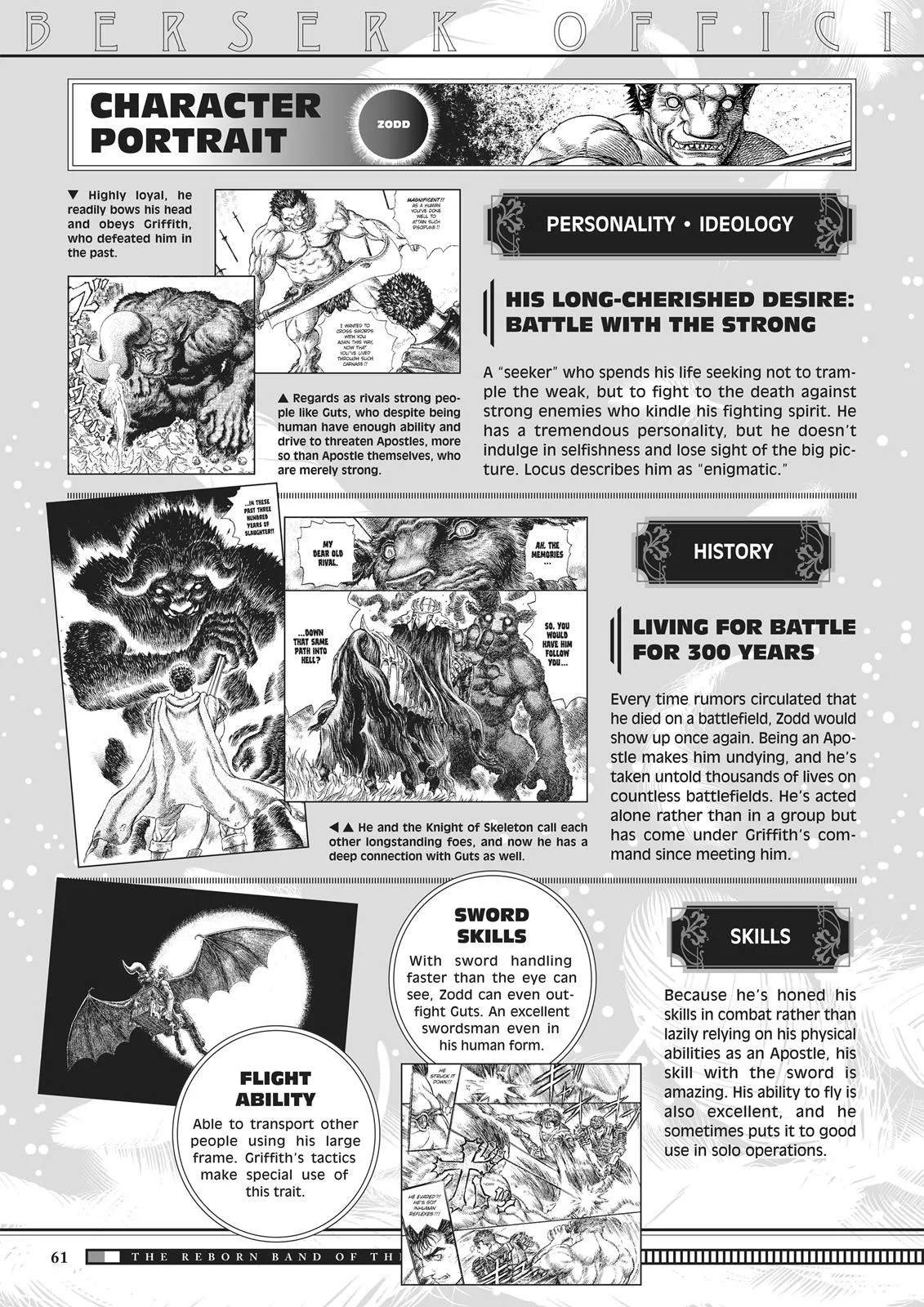 Berserk - Chapter 350.5 - Page 60