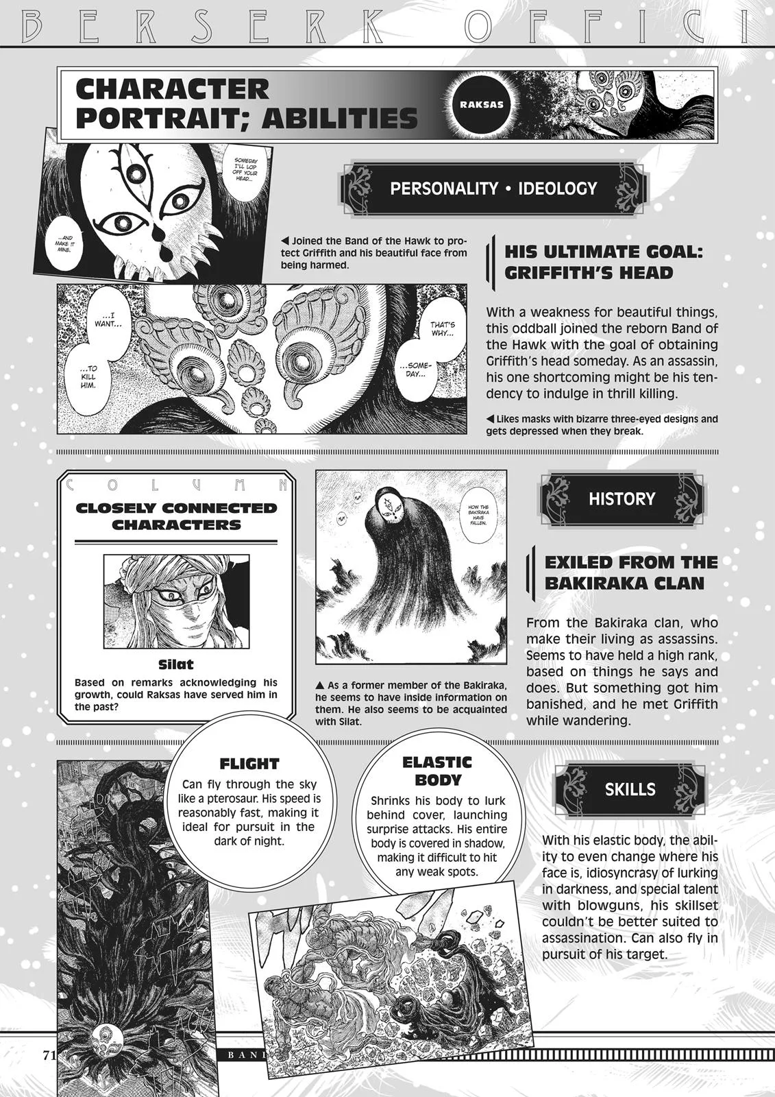 Berserk - Chapter 350.5 - Page 69