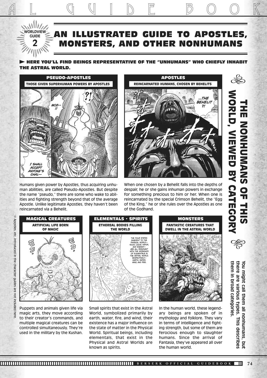 Berserk - Chapter 350.5 - Page 72