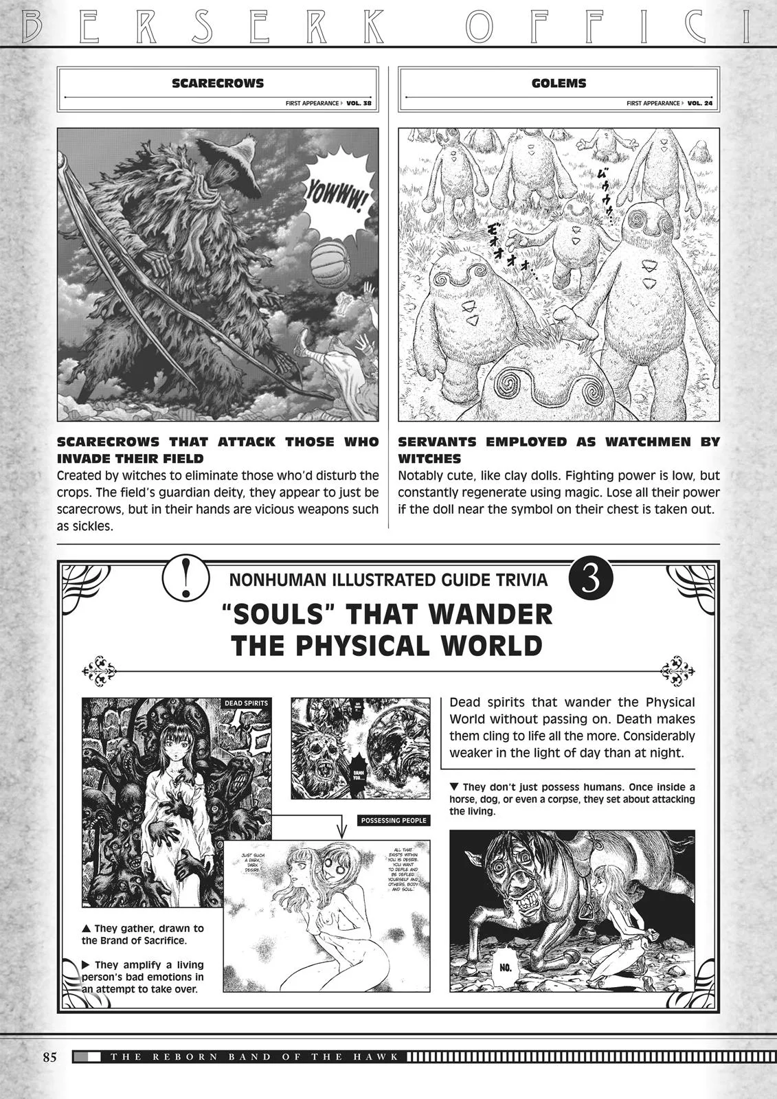 Berserk - Chapter 350.5 - Page 83