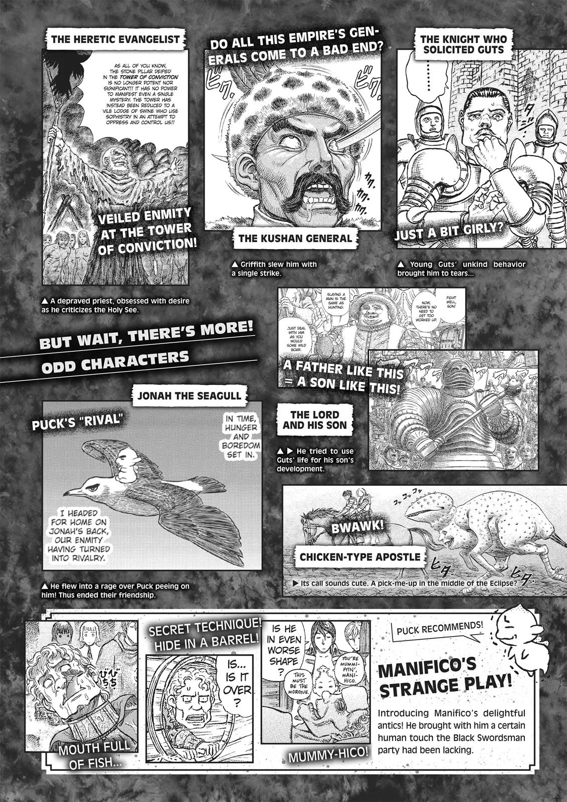 Berserk - Chapter 350.5 - Page 86