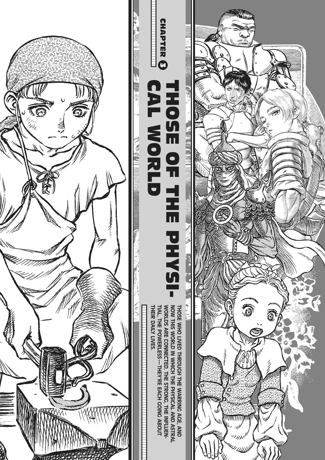 Berserk - Chapter 350.5 - Page 87