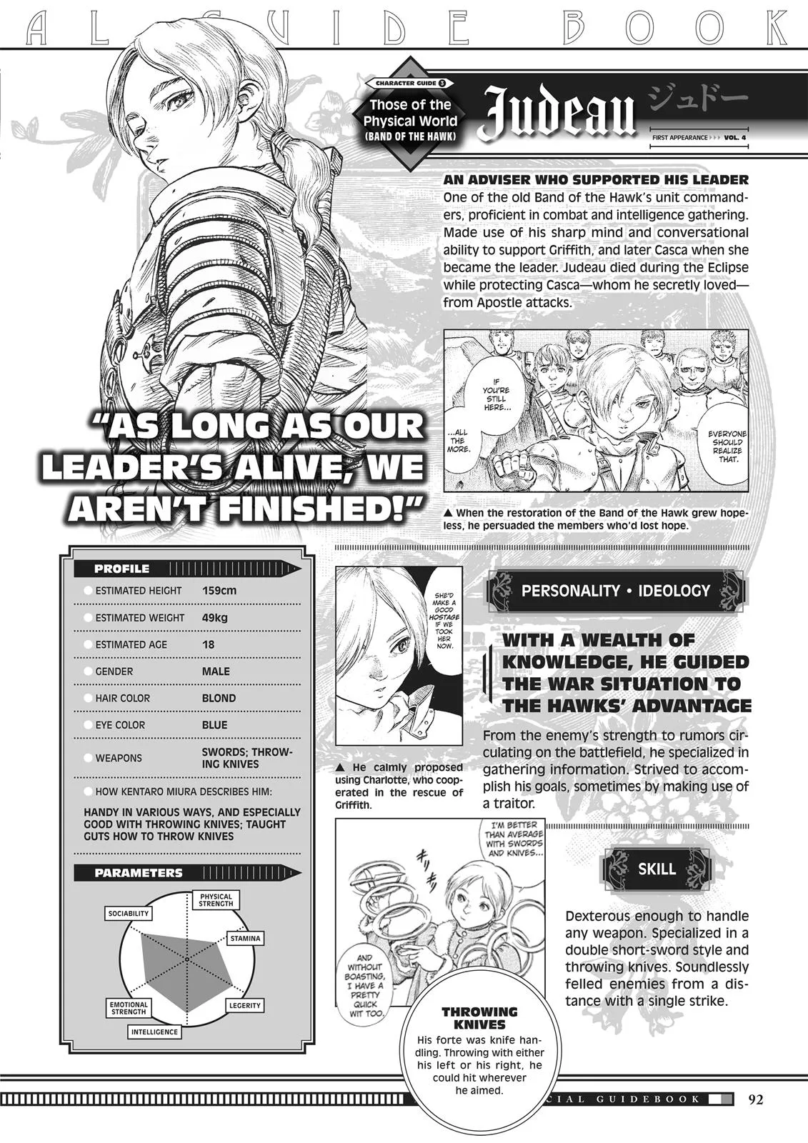 Berserk - Chapter 350.5 - Page 90