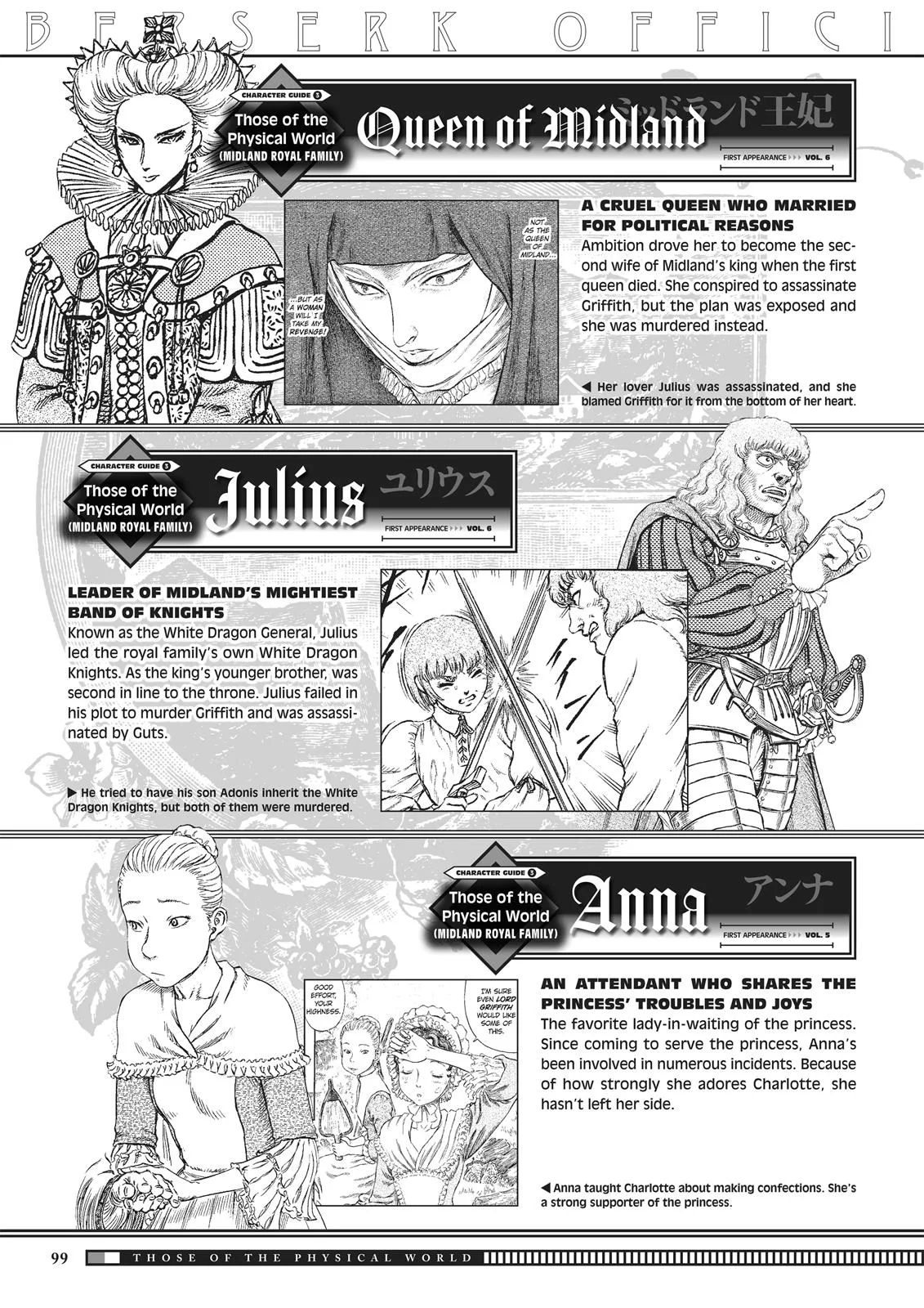Berserk - Chapter 350.5 - Page 97