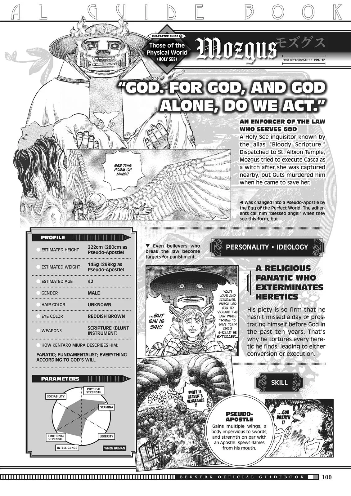 Berserk - Chapter 350.5 - Page 98