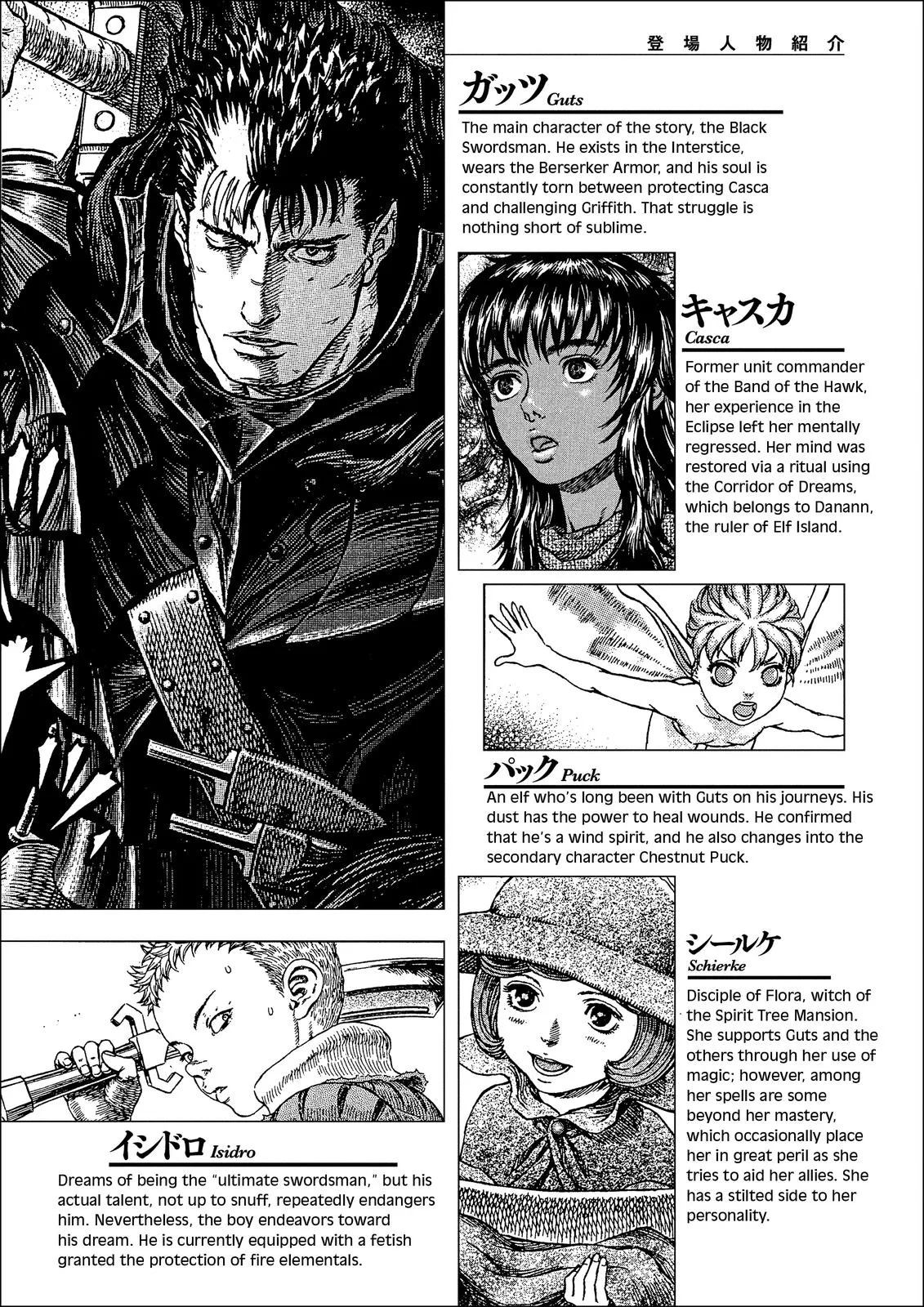 Berserk - Chapter 358 - Page 5