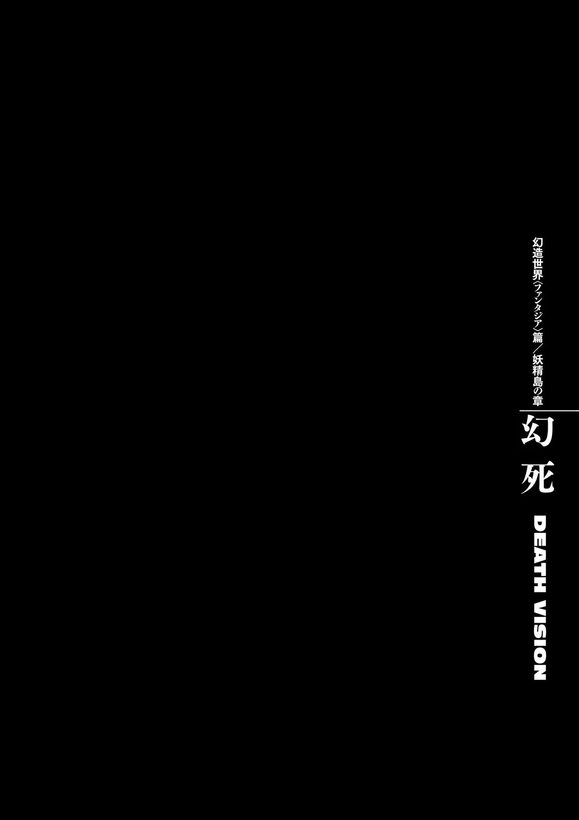 Berserk - Chapter 361 - Page 21