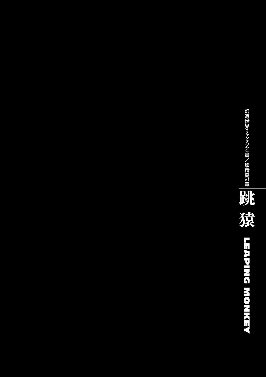Berserk - Chapter 362 - Page 15