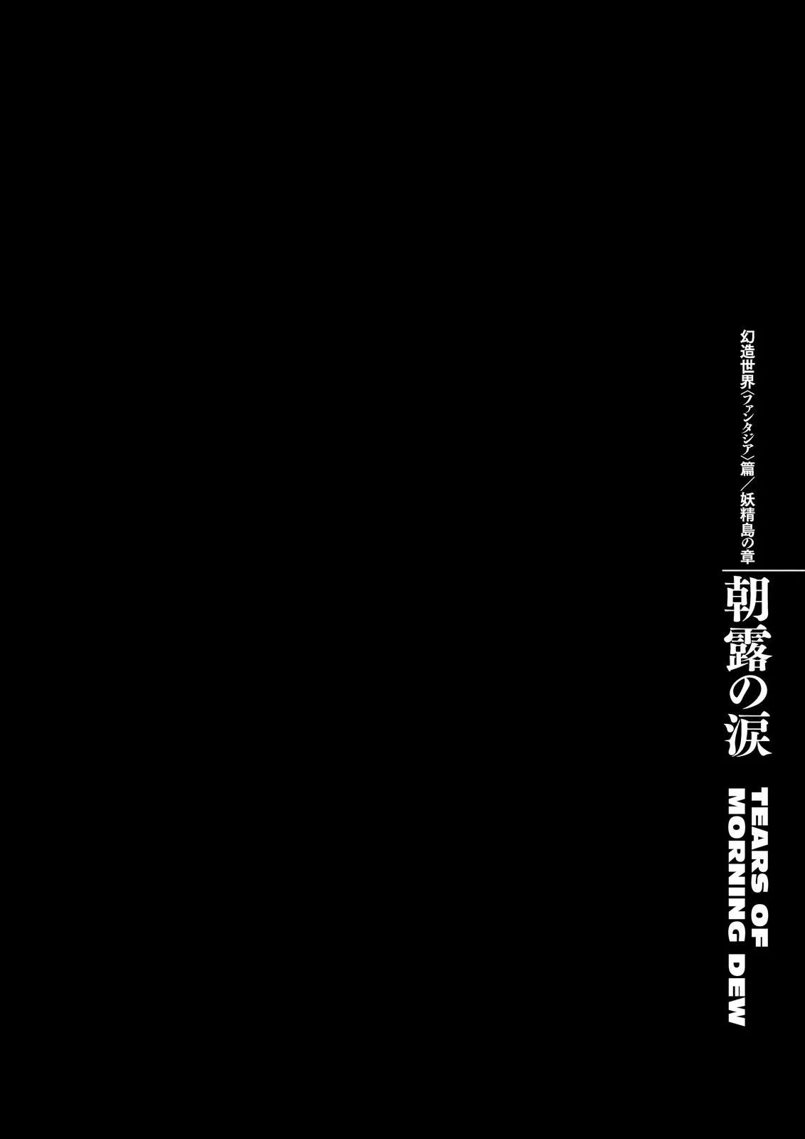 Berserk - Chapter 363 - Page 20