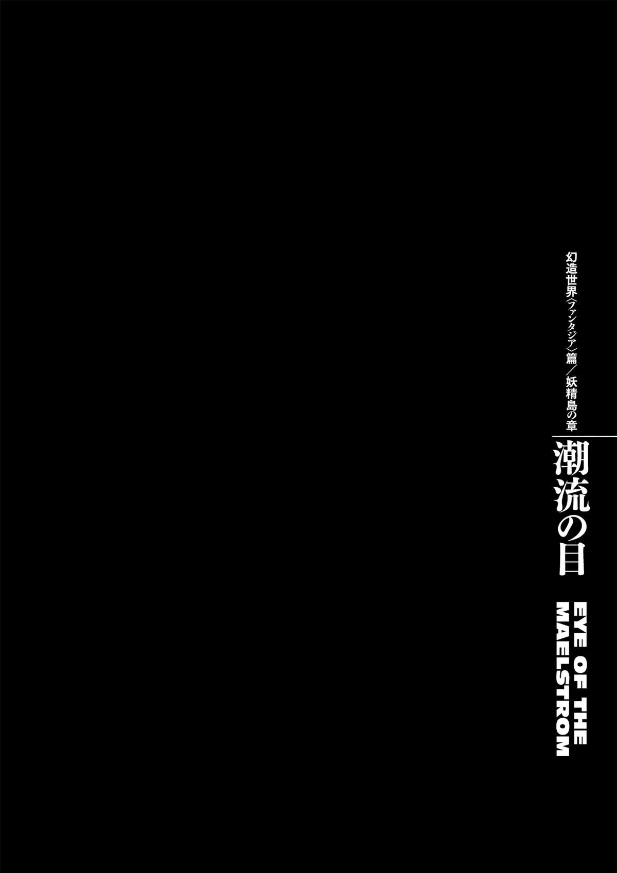 Berserk - Chapter 365 - Page 24