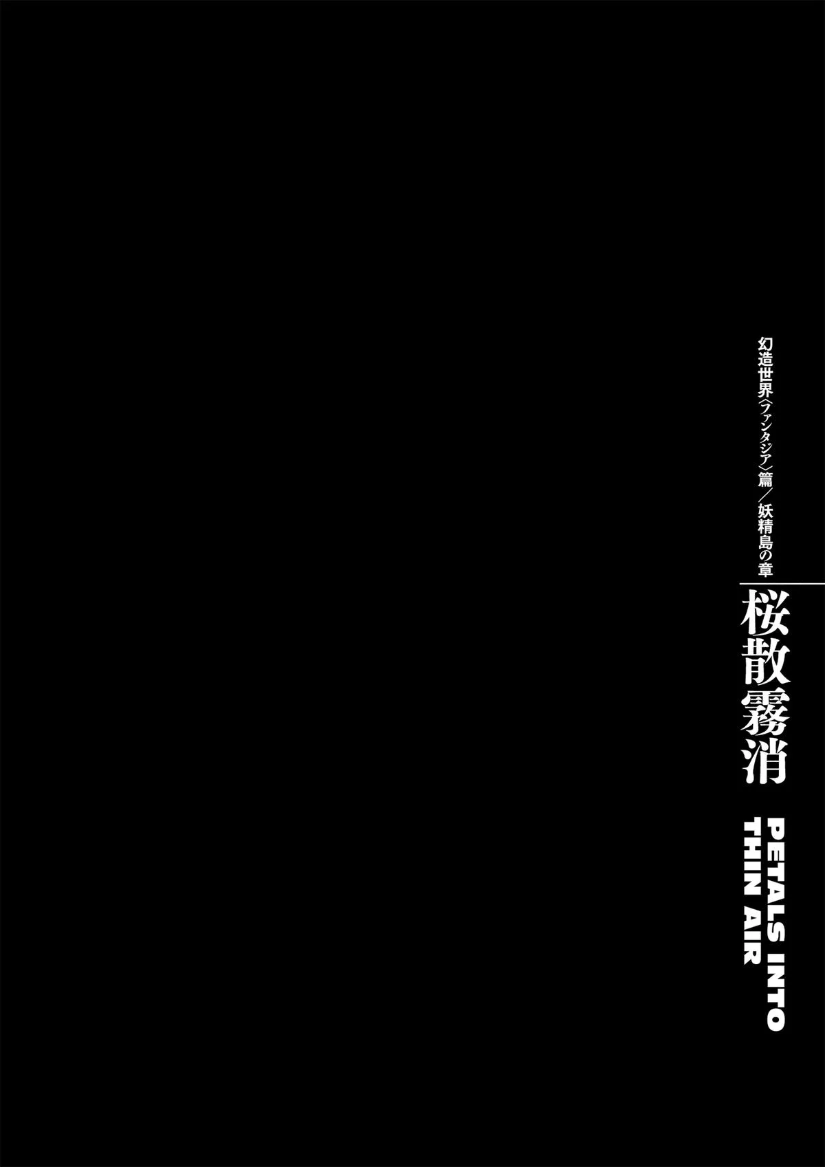 Berserk - Chapter 366 - Page 15