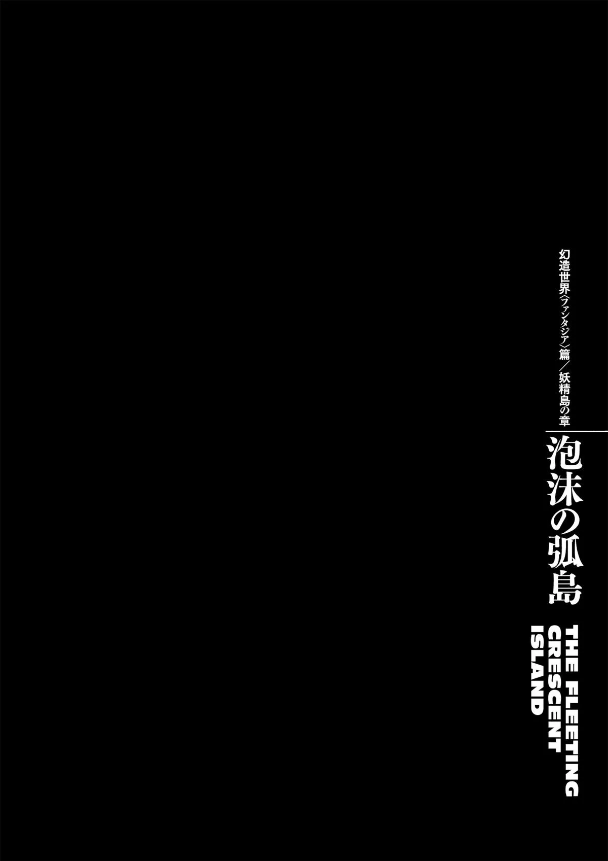 Berserk - Chapter 368 - Page 20