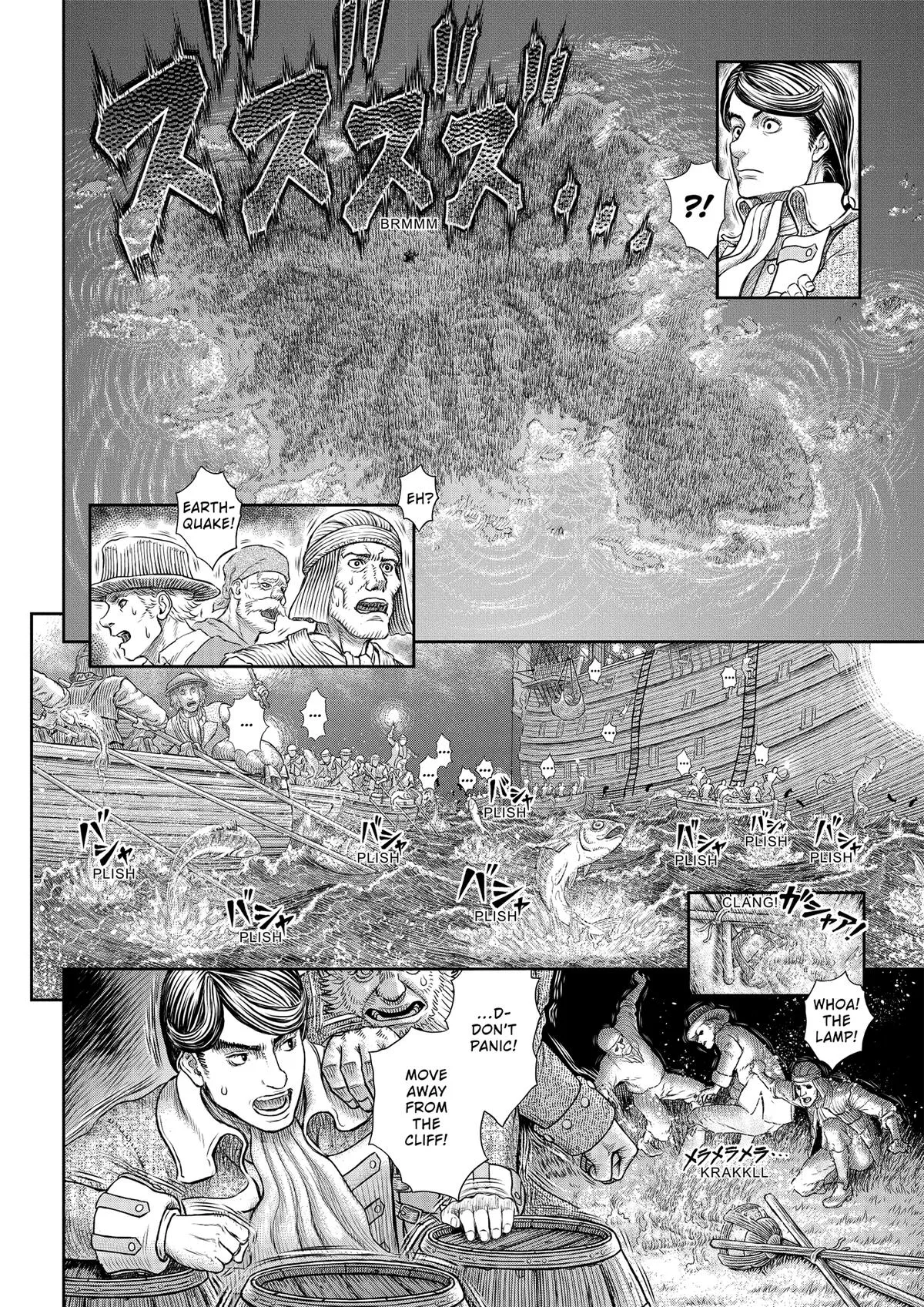 Berserk - Chapter 368 - Page 8