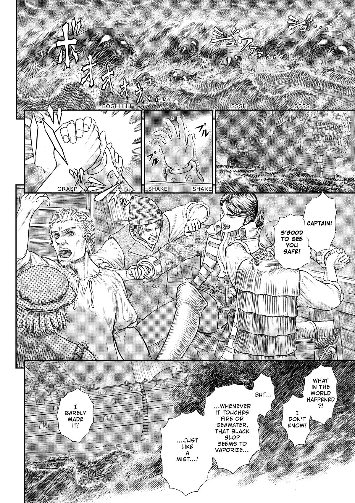 Berserk - Chapter 369 - Page 6