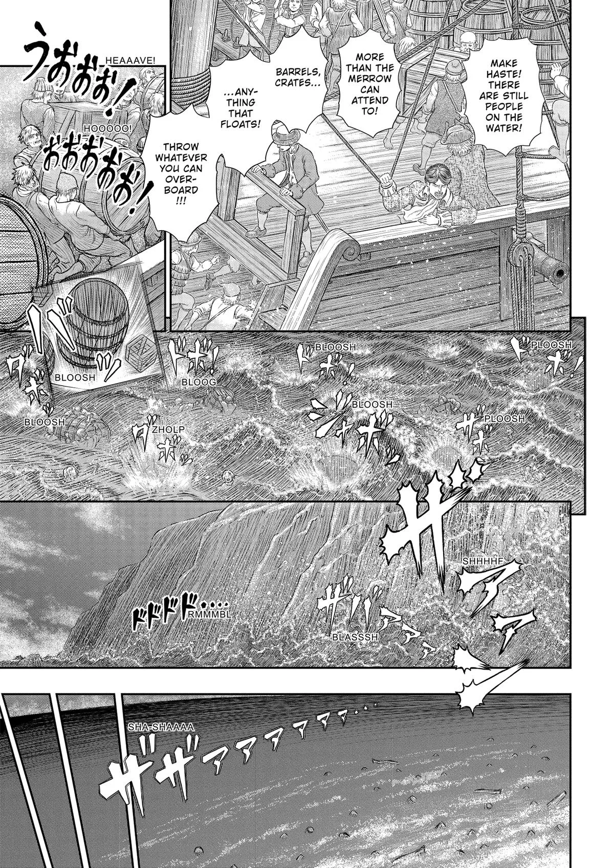 Berserk - Chapter 369 - Page 7