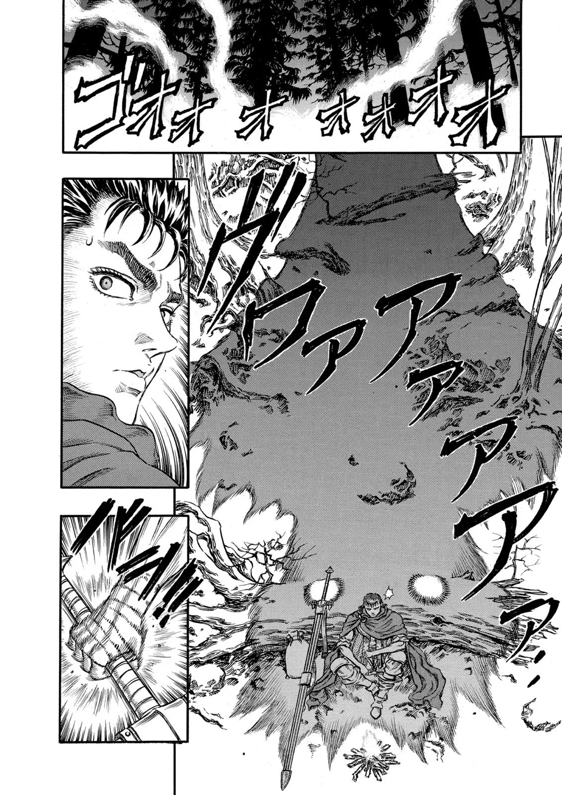 Berserk - Chapter 37 - Page 14