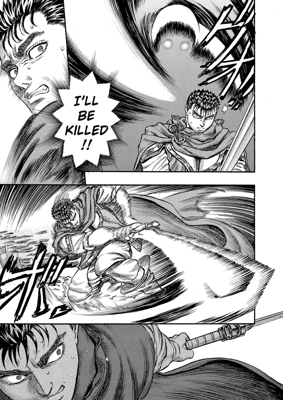 Berserk - Chapter 37 - Page 17