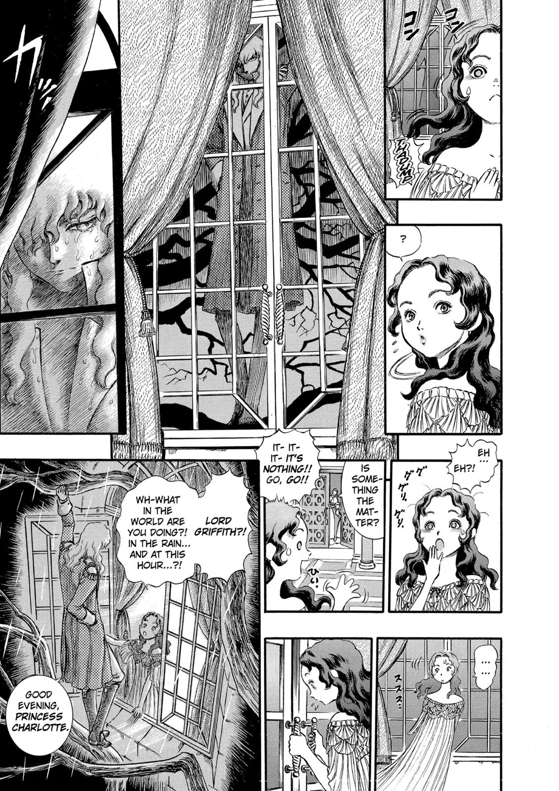 Berserk - Chapter 37 - Page 25