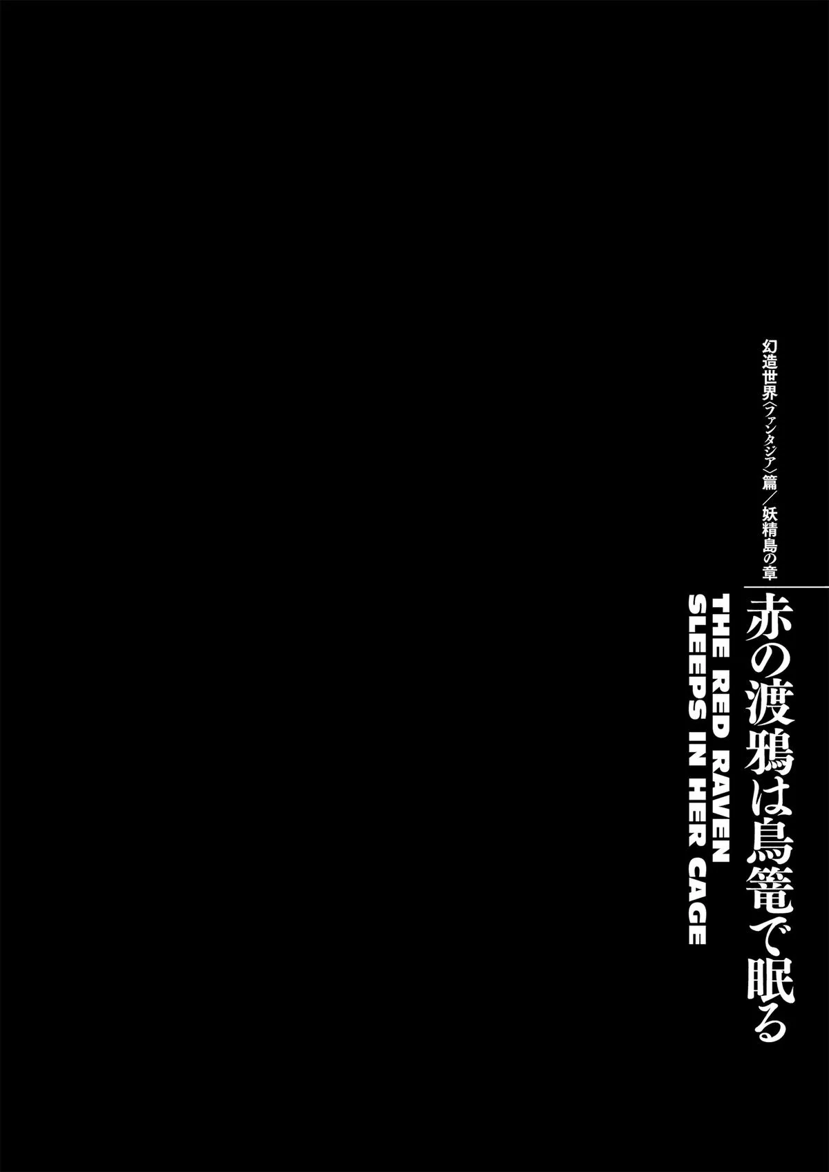 Berserk - Chapter 371 - Page 17