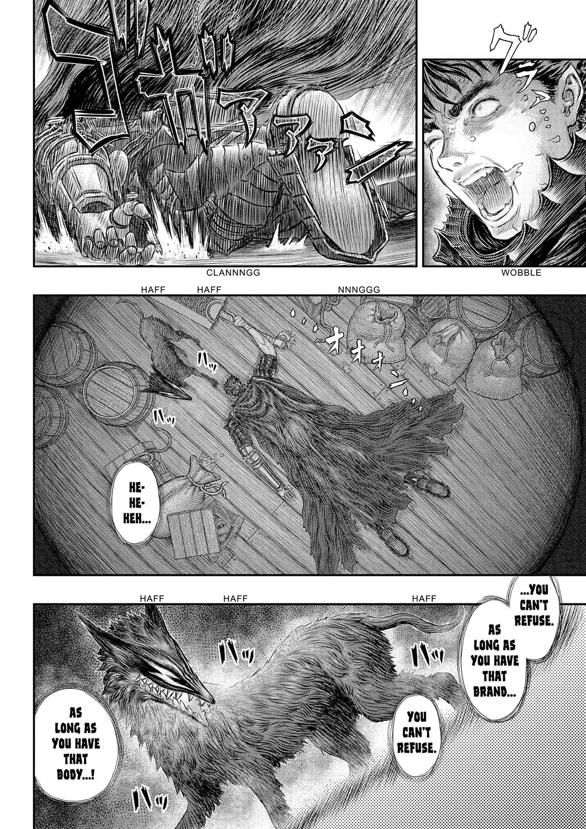 Berserk - Chapter 373 - Page 16