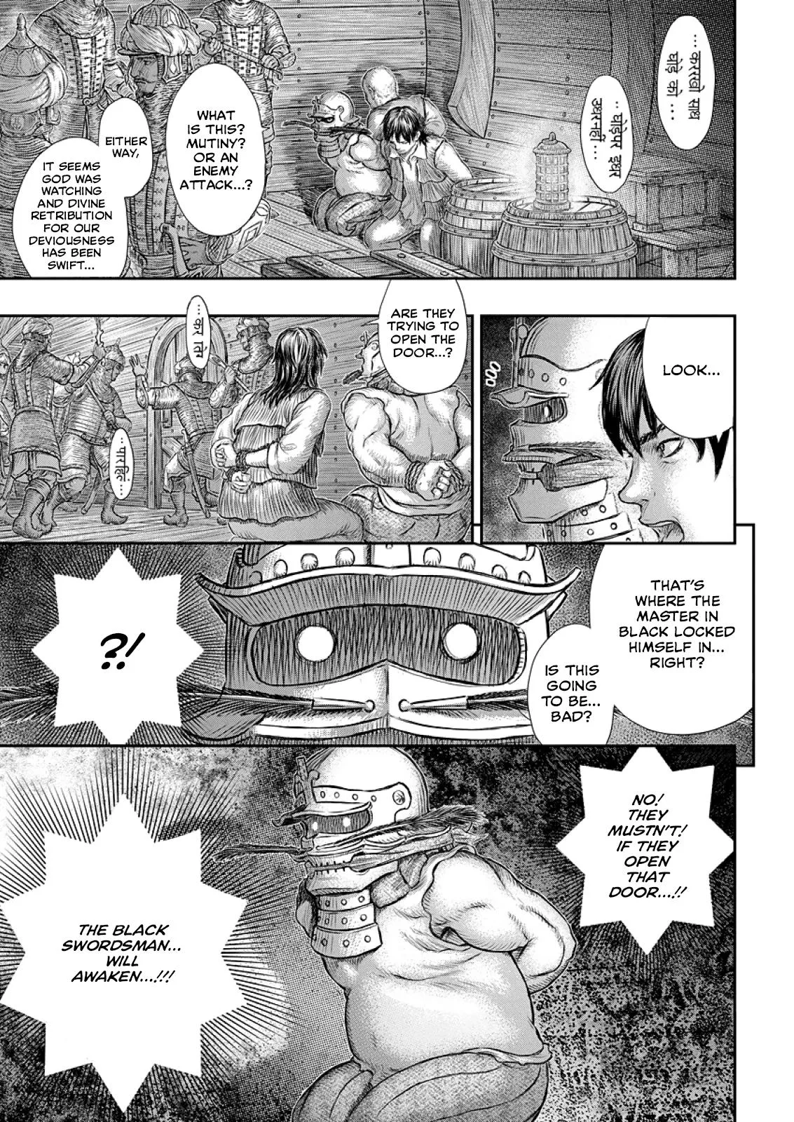 Berserk - Chapter 374 - Page 12