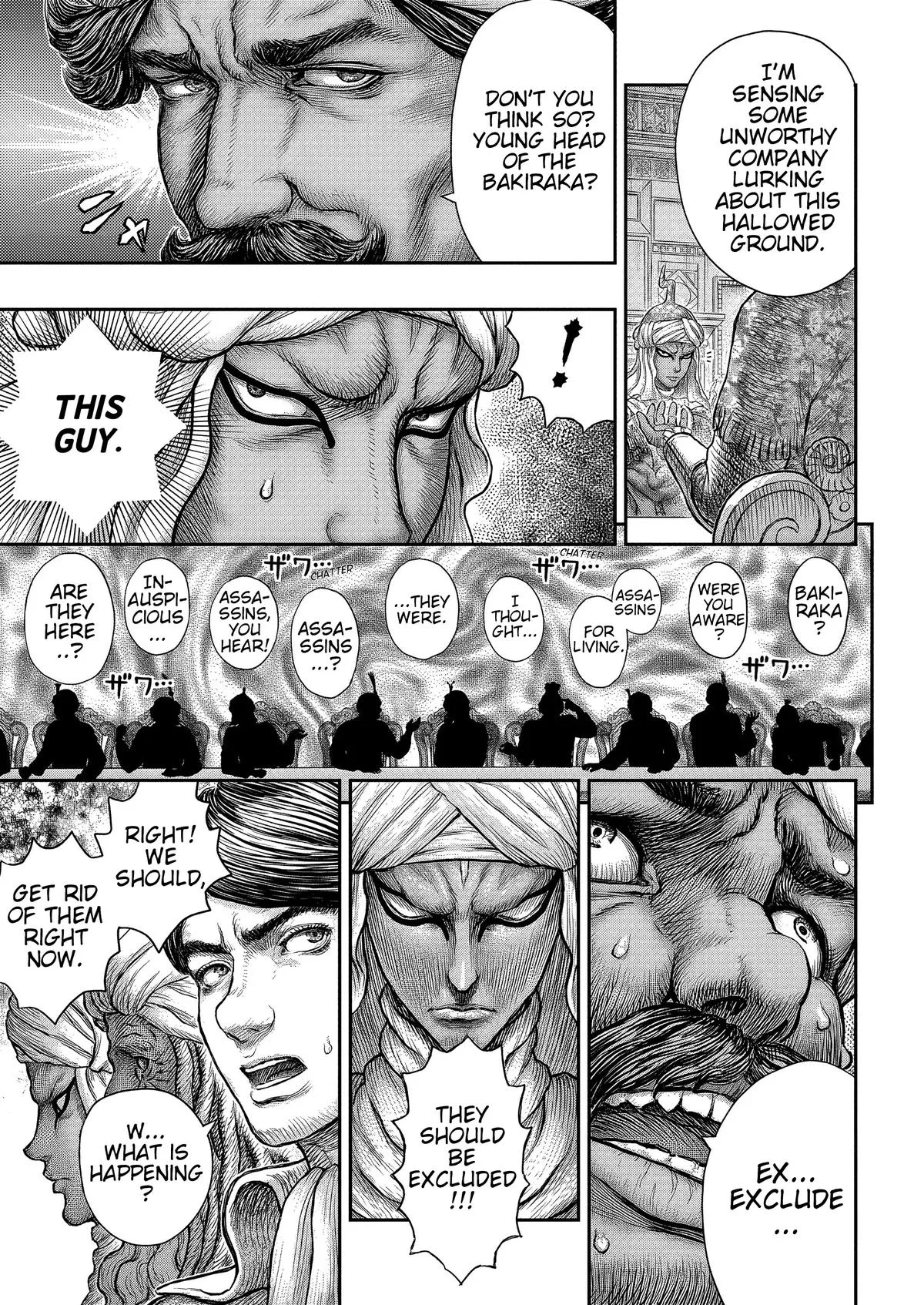 Berserk - Chapter 377 - Page 14