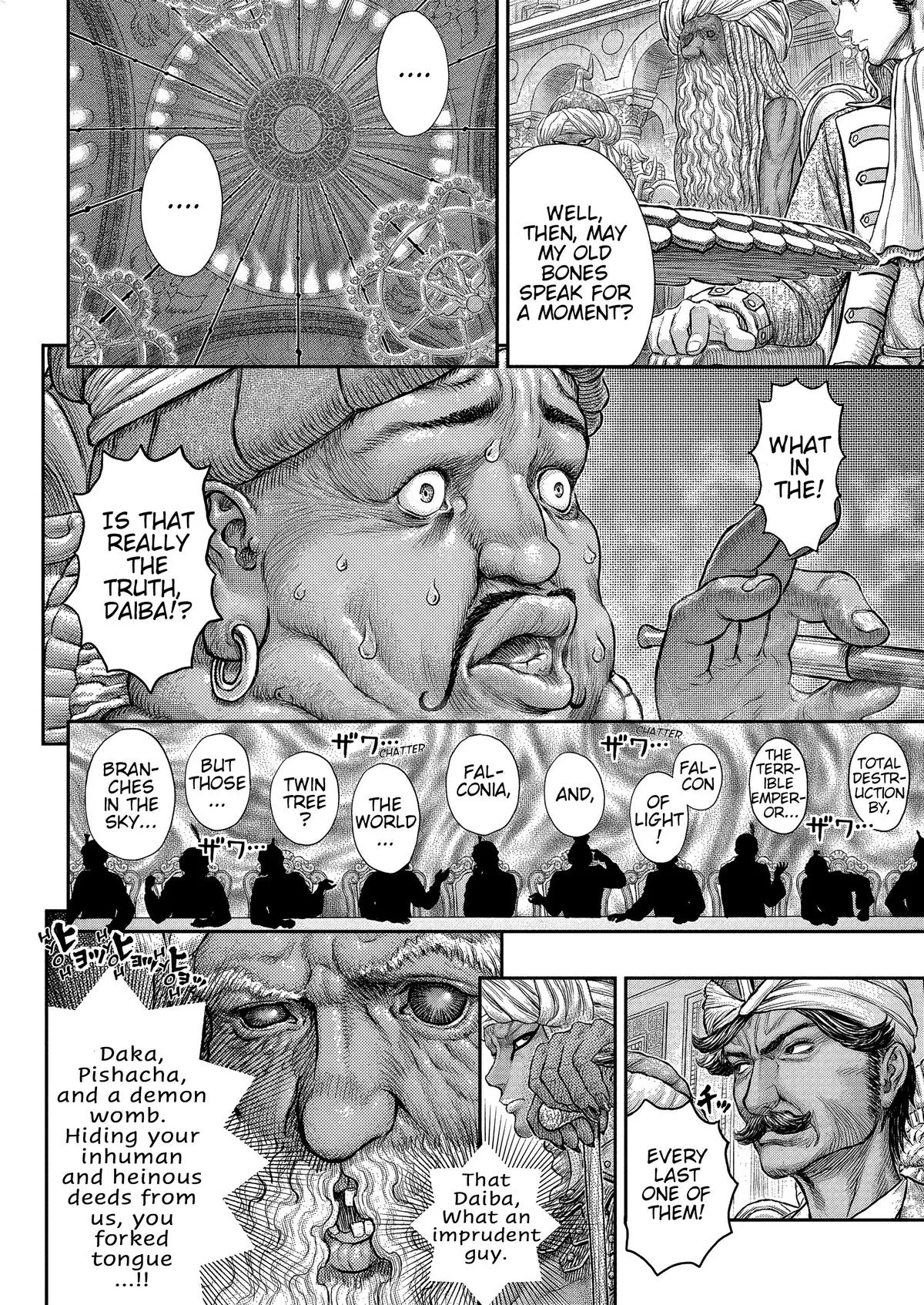Berserk - Chapter 377 - Page 17