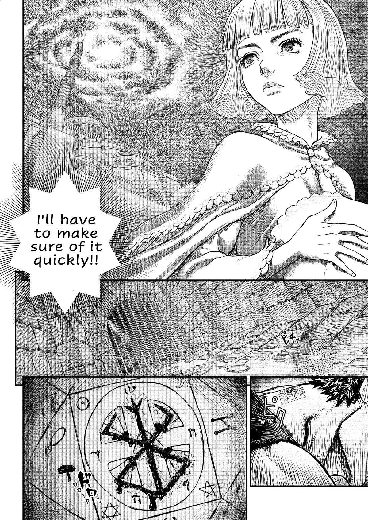 Berserk - Chapter 377 - Page 23