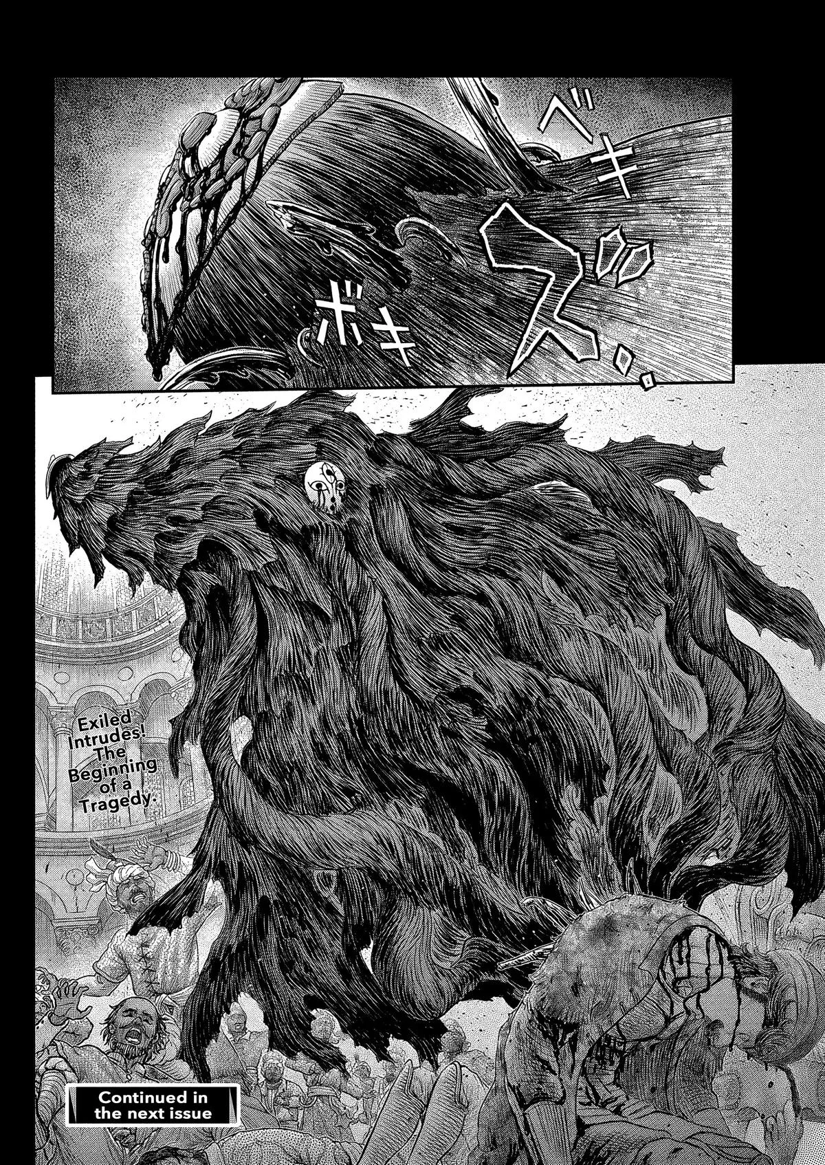 Berserk - Chapter 377 - Page 25