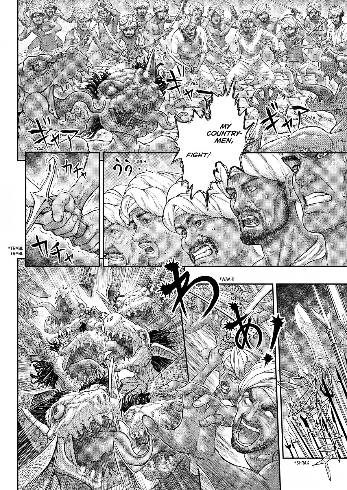 Berserk - Chapter 379 - Page 15