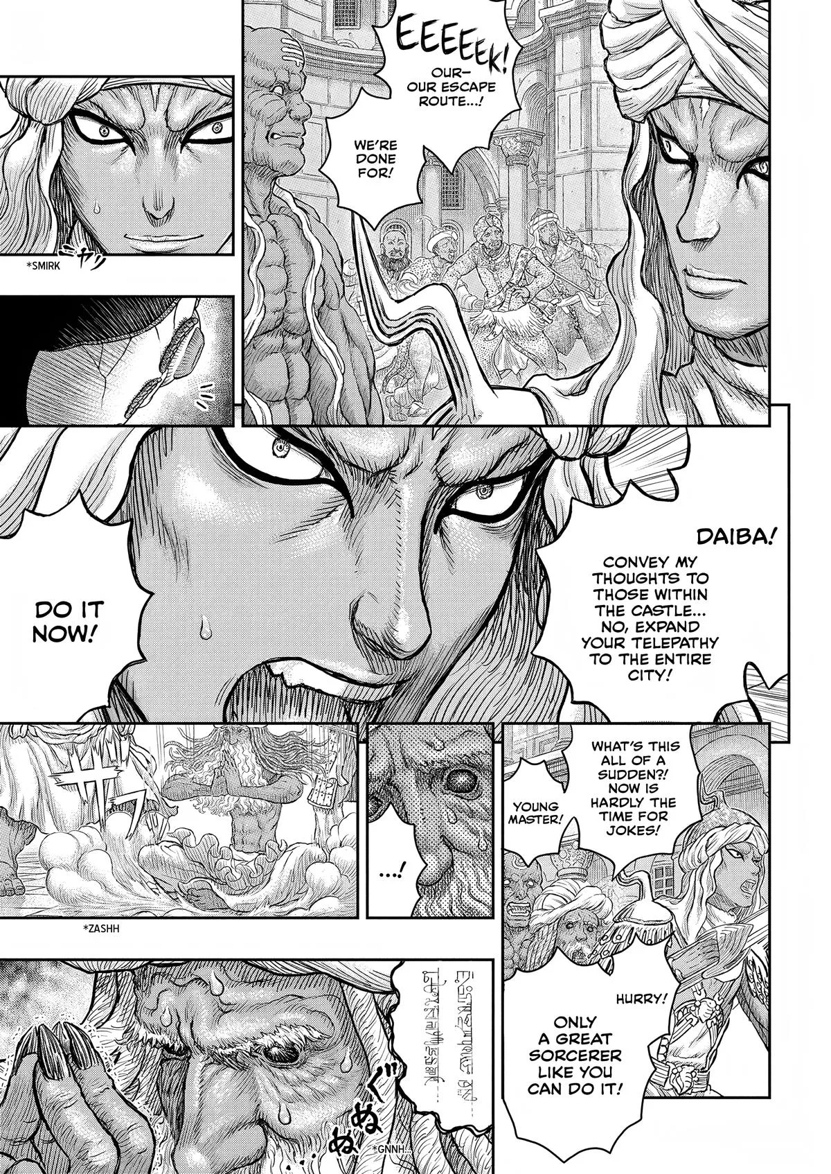 Berserk - Chapter 379 - Page 8