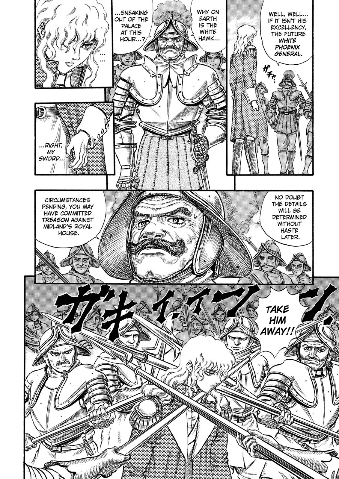 Berserk - Chapter 38 - Page 18