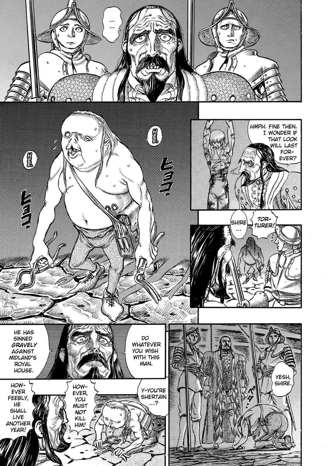 Berserk - Chapter 39 - Page 11