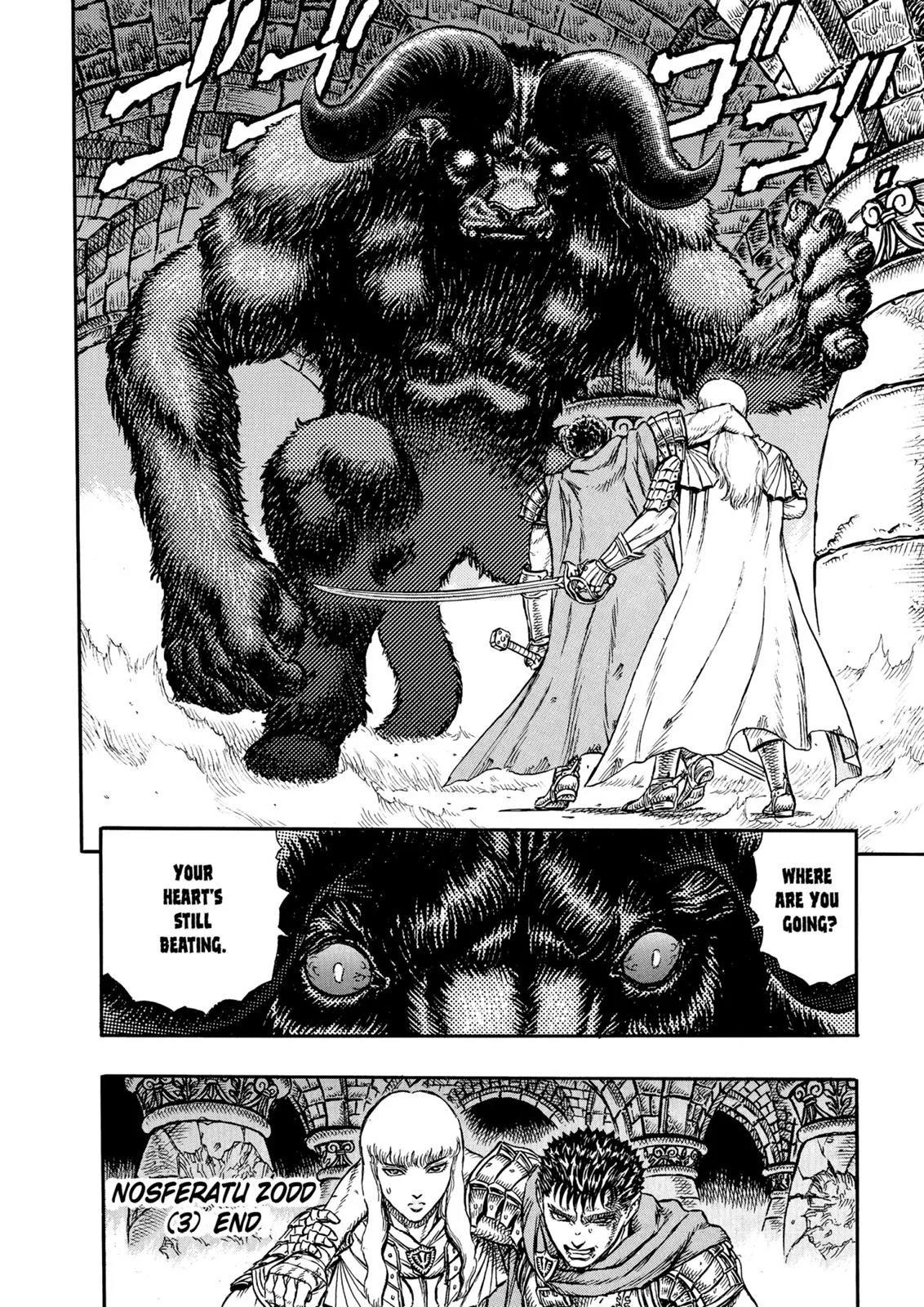 Berserk - Chapter 4 - Page 20