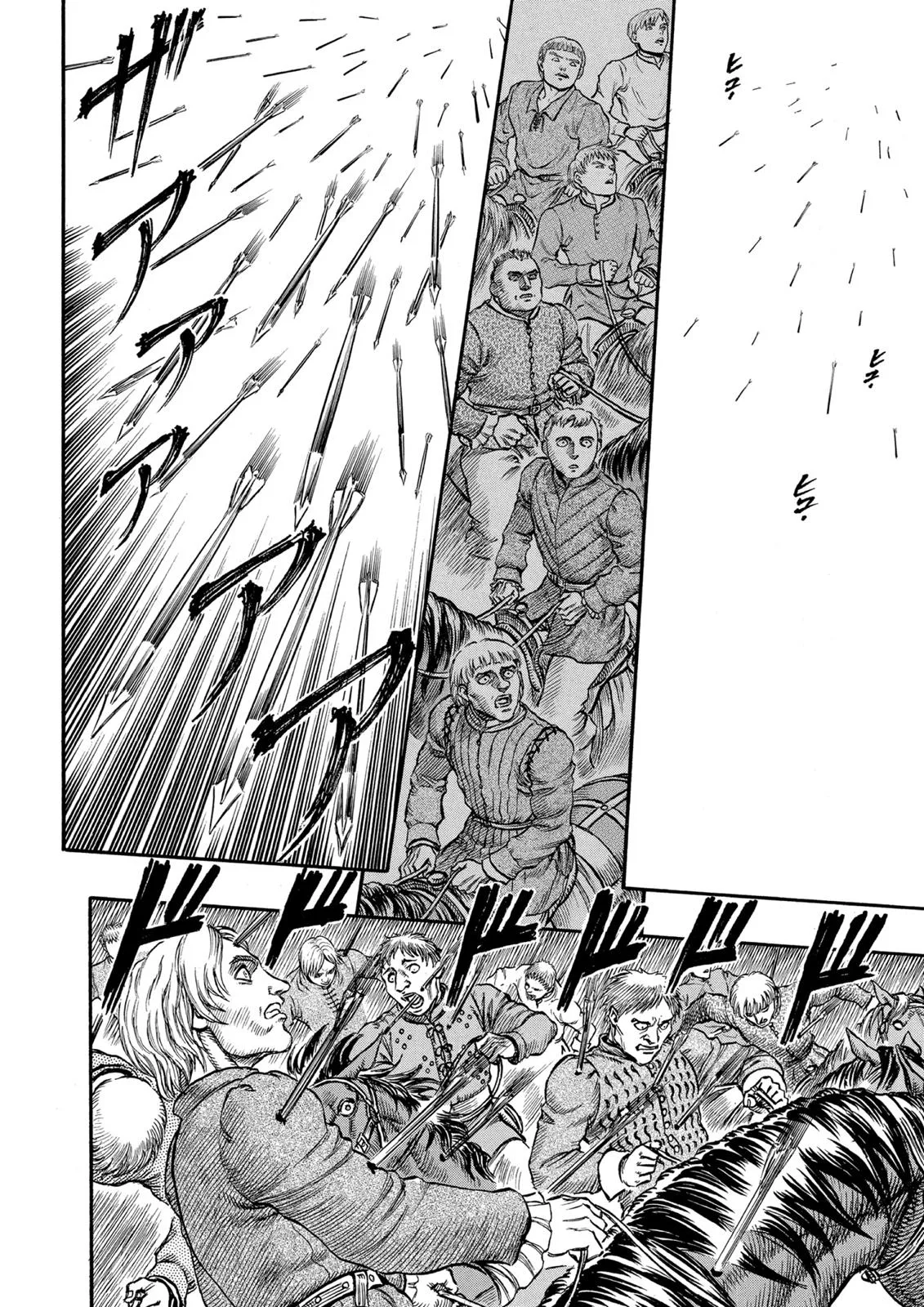 Berserk - Chapter 40 - Page 12