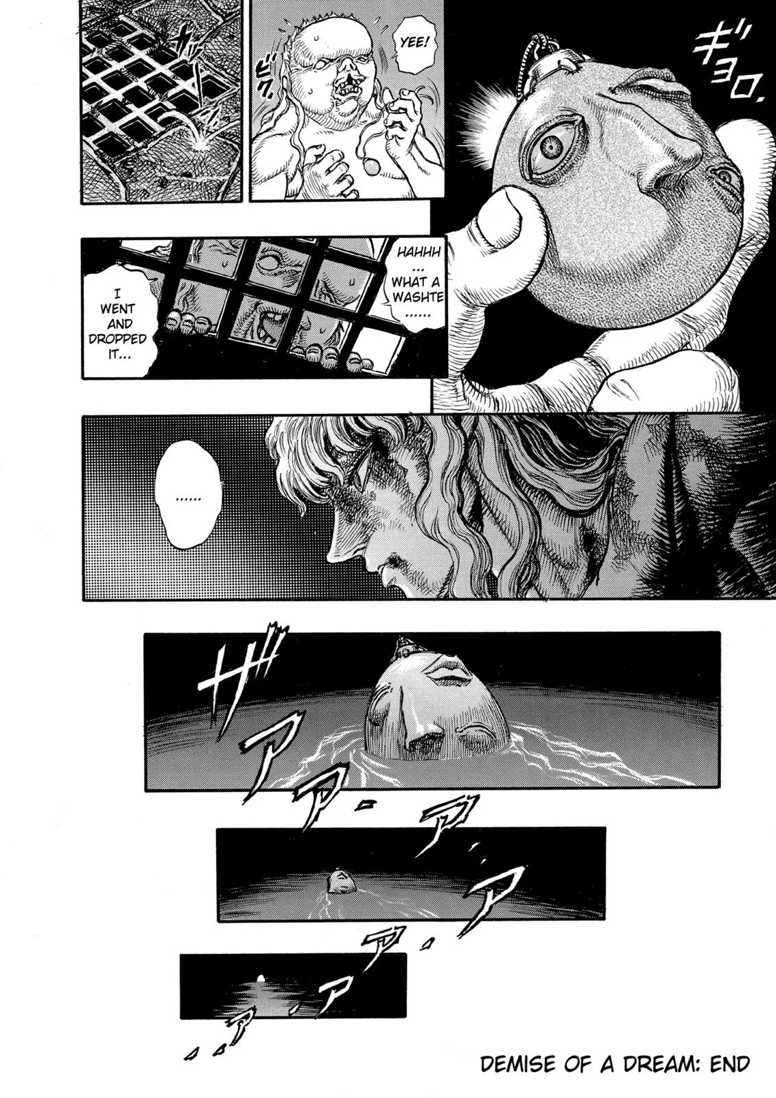 Berserk - Chapter 40 - Page 19