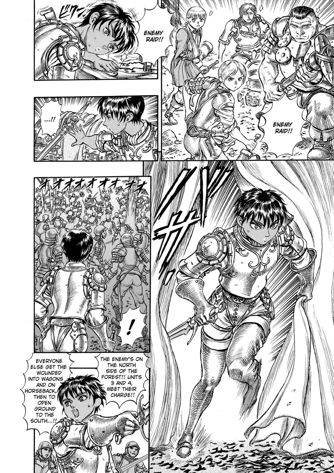 Berserk - Chapter 42 - Page 13