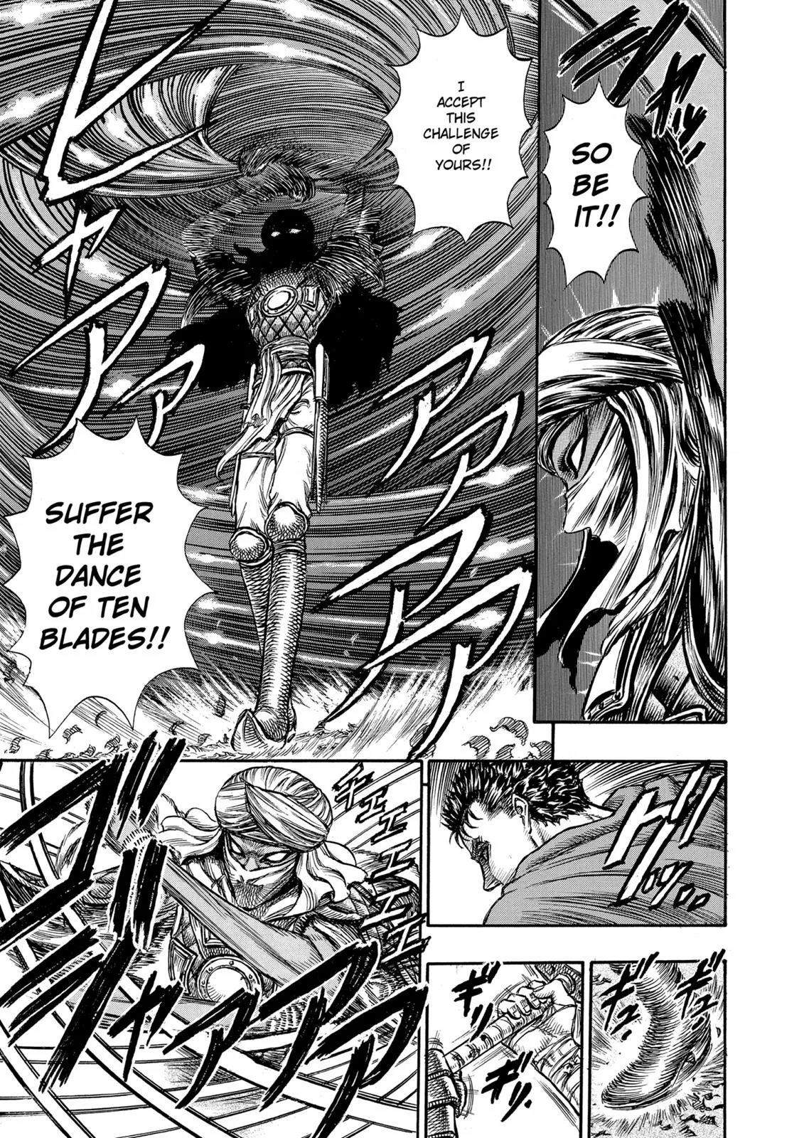 Berserk - Chapter 43 - Page 17