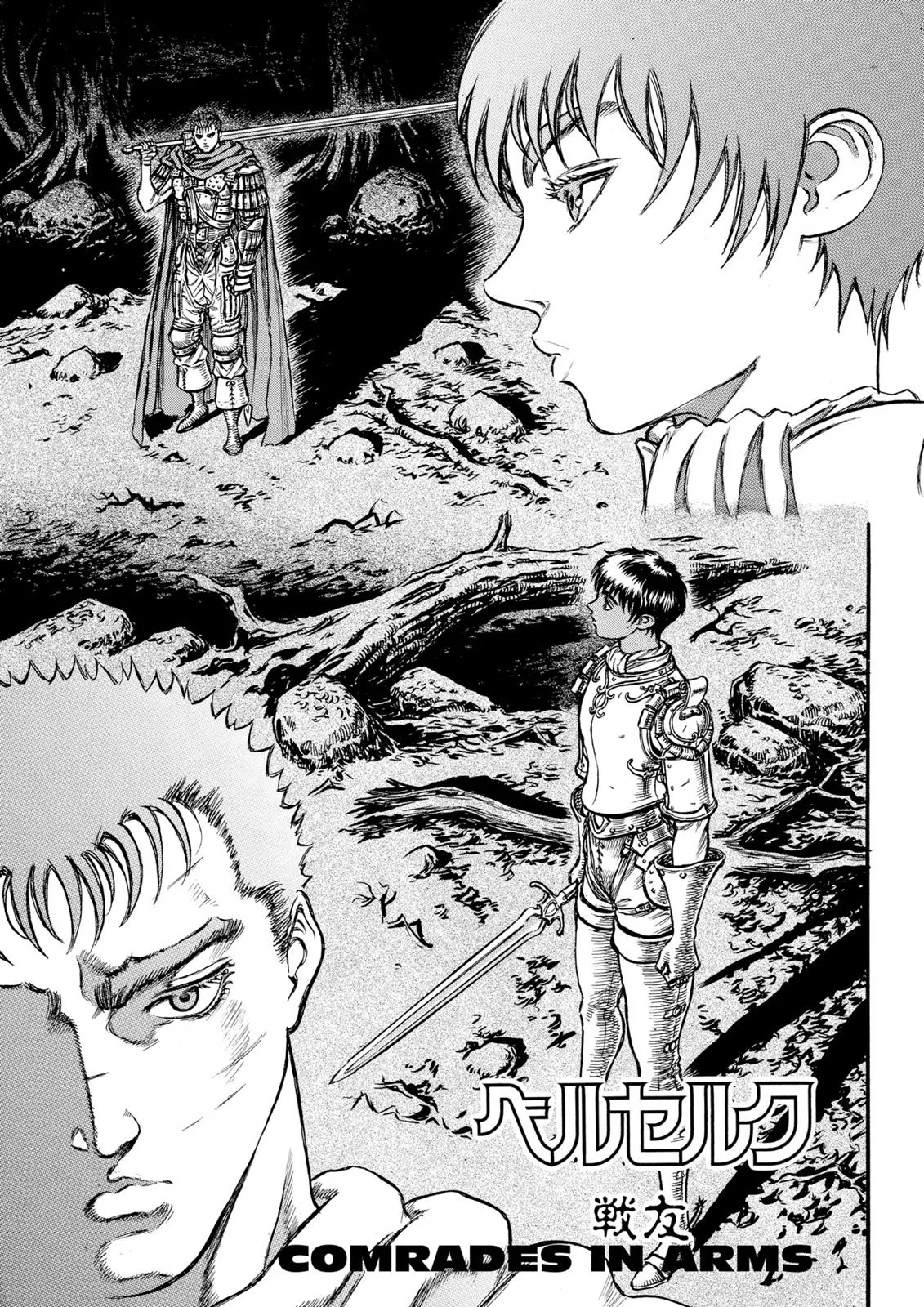 Berserk - Chapter 44 - Page 1