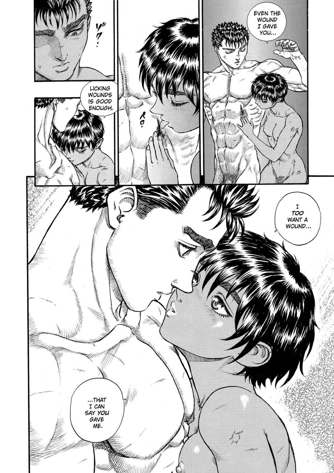 Berserk - Chapter 47 - Page 16