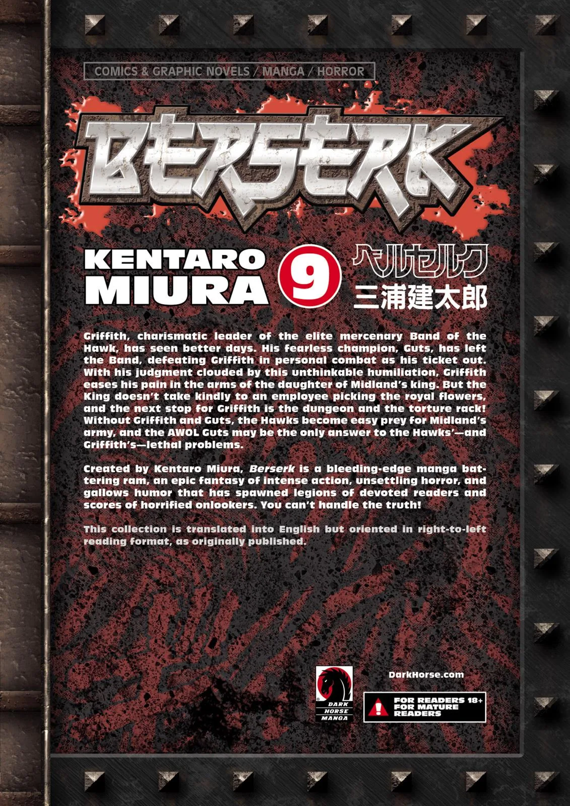 Berserk - Chapter 47 - Page 21